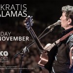 malamas koko nov 2016 web2